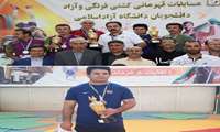 قهرمانی تیم کشتی دانشگاه آزاد به مربیگری سیروس کشوری کارمند توزیع برق لرستان