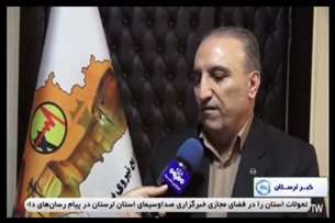 خسارت 126میلیاردی به تاسیسات و شبکه برق در جنگ رمضان
